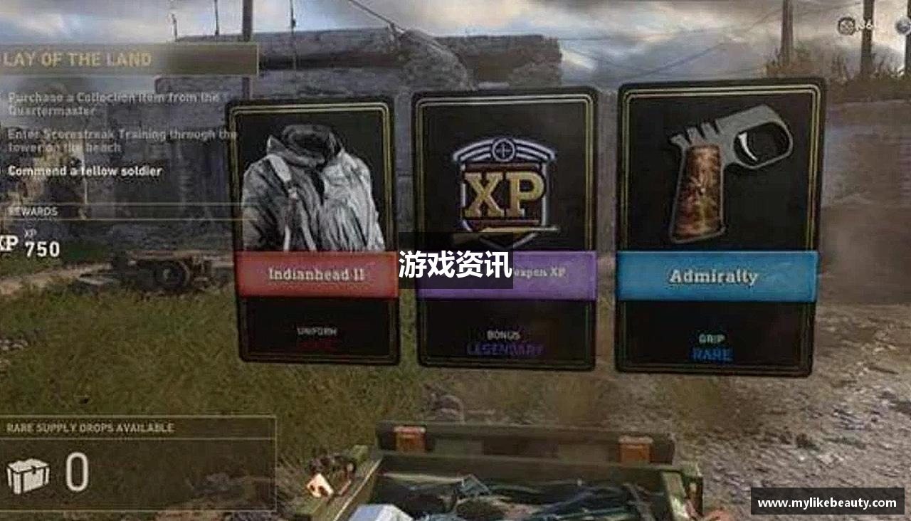 游戏资讯